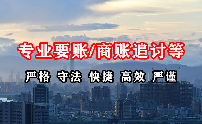 无棣追债公司